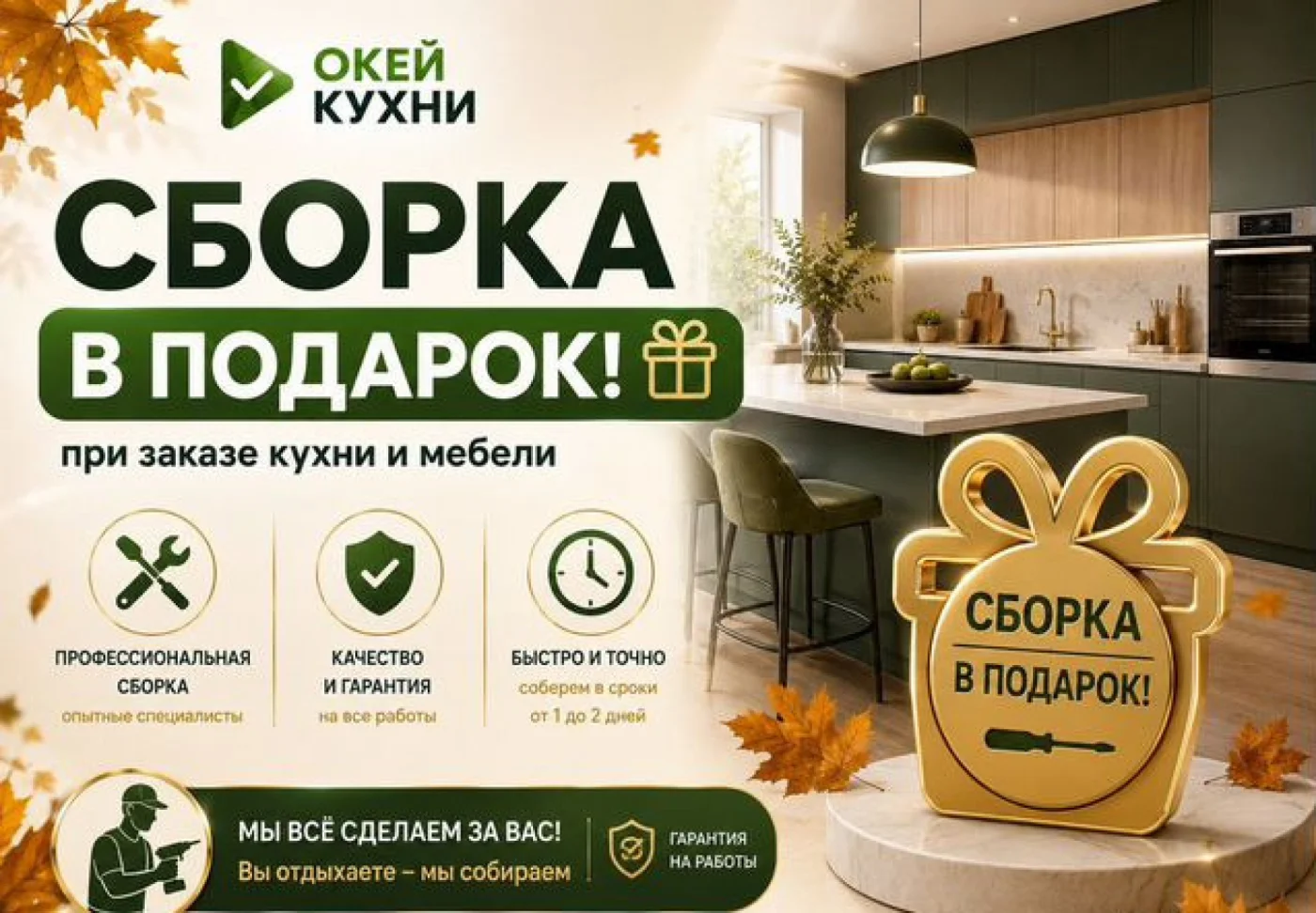 Кухни на заказ от производителя — изготовление и установка