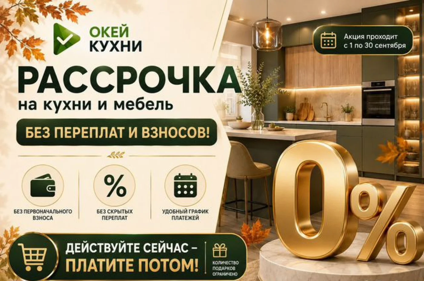 Кухни на заказ от производителя — изготовление и установка